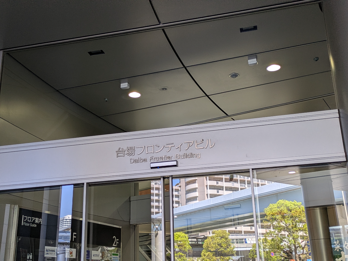 fresh/building/J00100368476_64