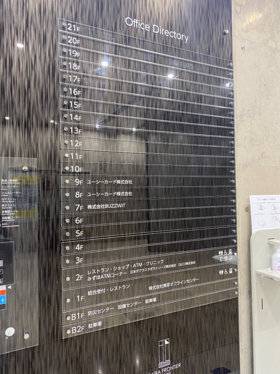 fresh/building/J00100368476_67