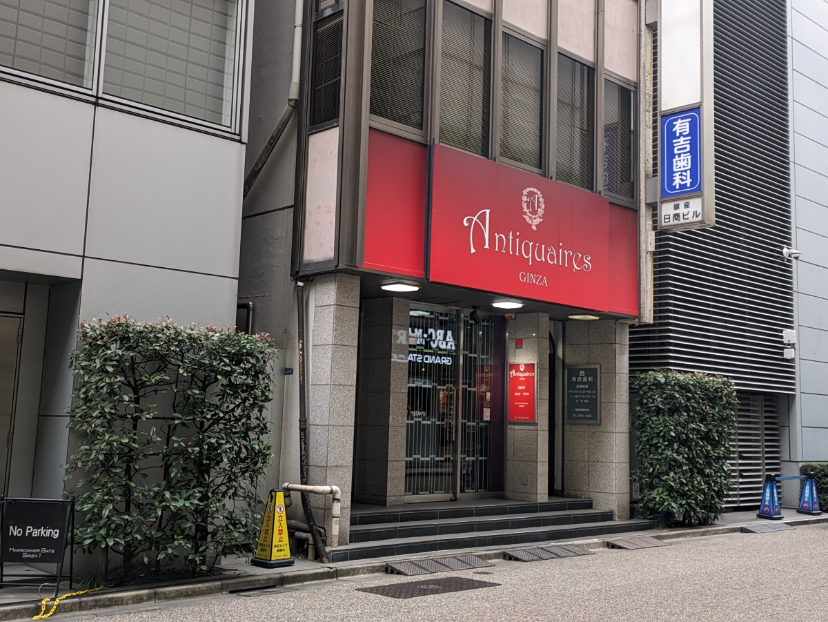 fresh/building/J00100368478_7