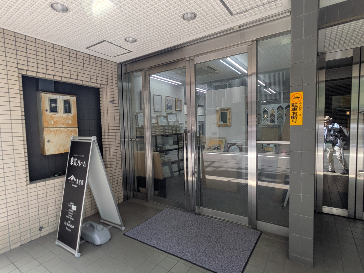 fresh/building/J00100368492_10