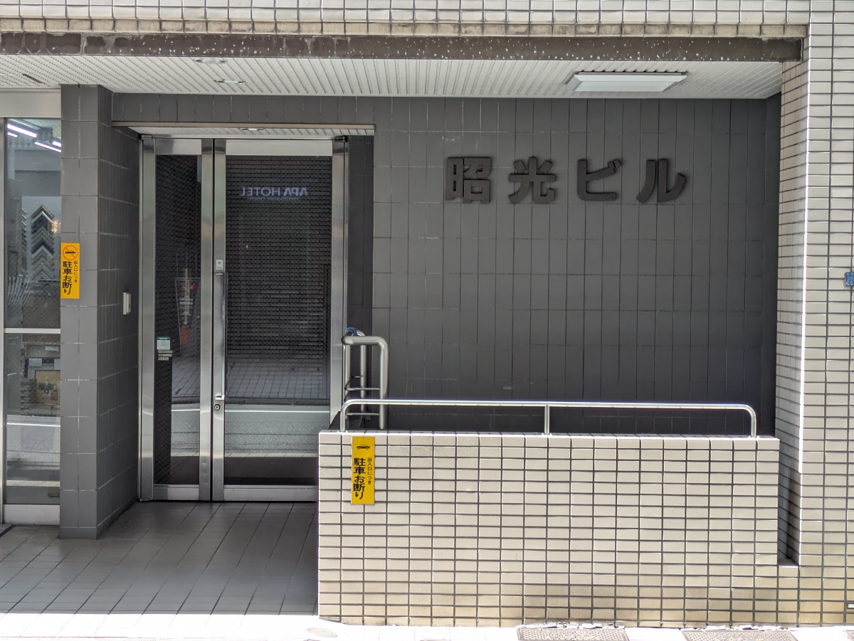 fresh/building/J00100368492_3