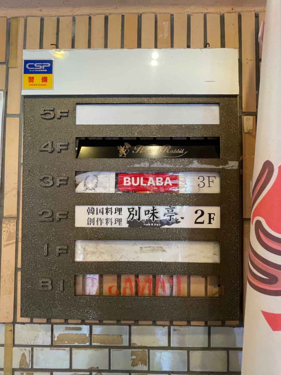 fresh/building/J00100368530_67