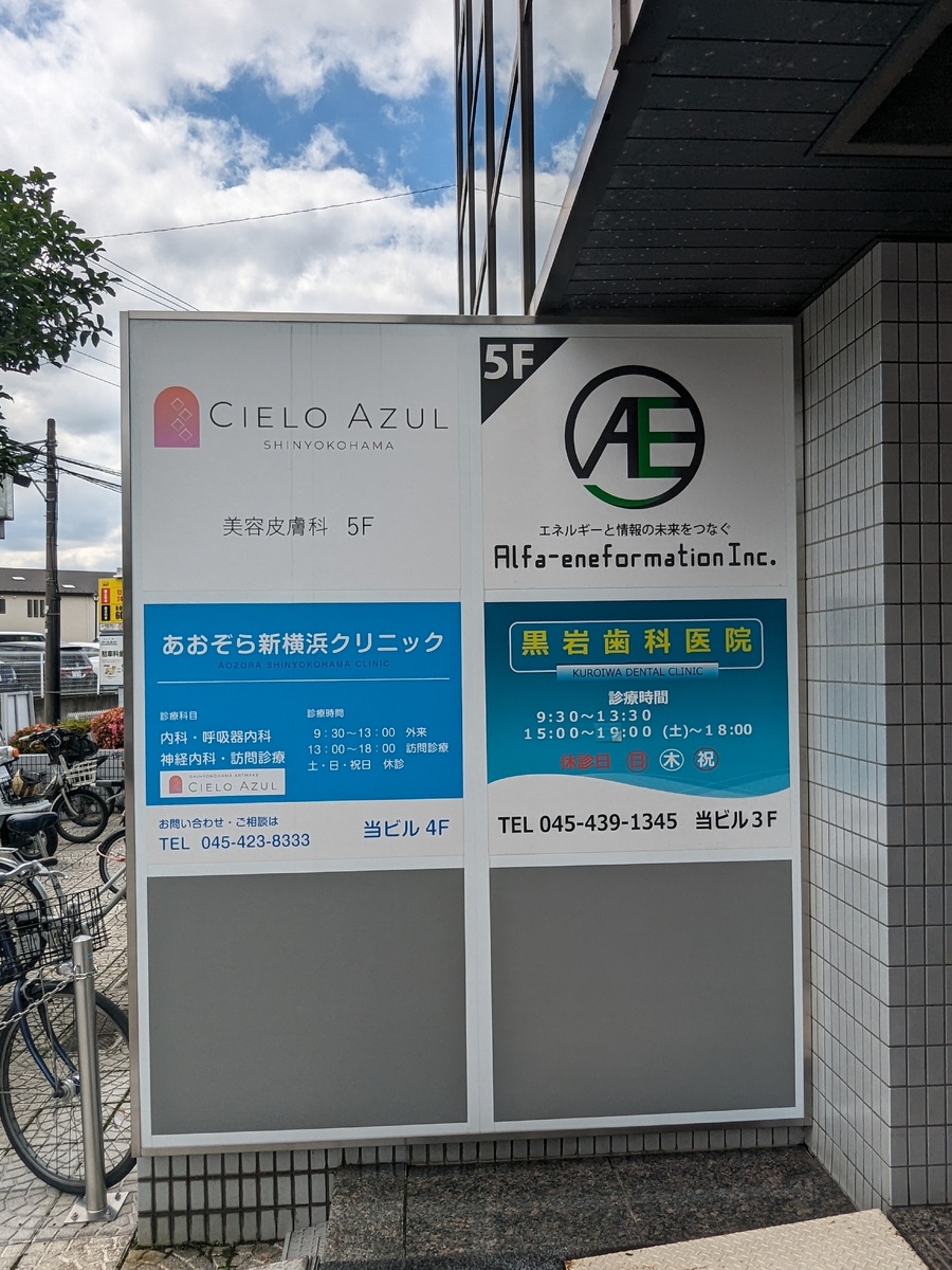 fresh/building/J00100368548_7