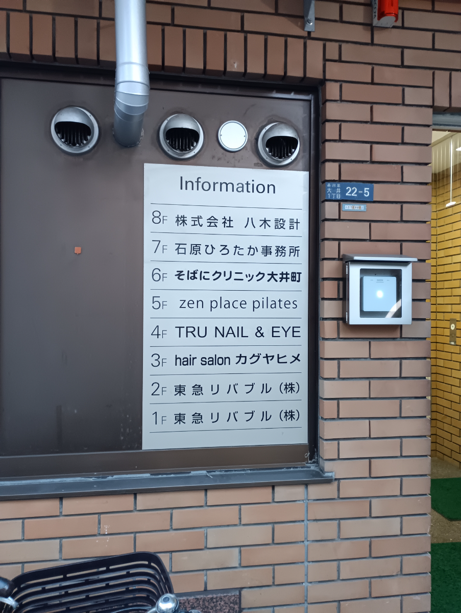 fresh/building/J00100368551_66