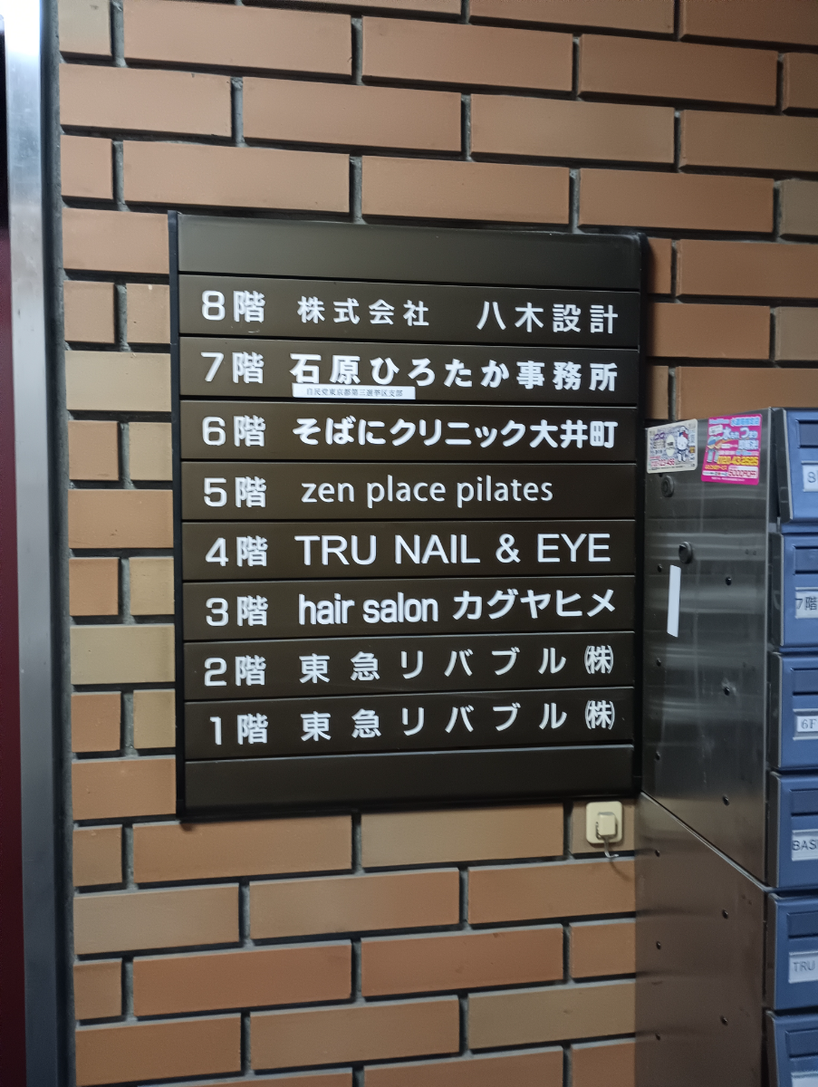 fresh/building/J00100368551_67