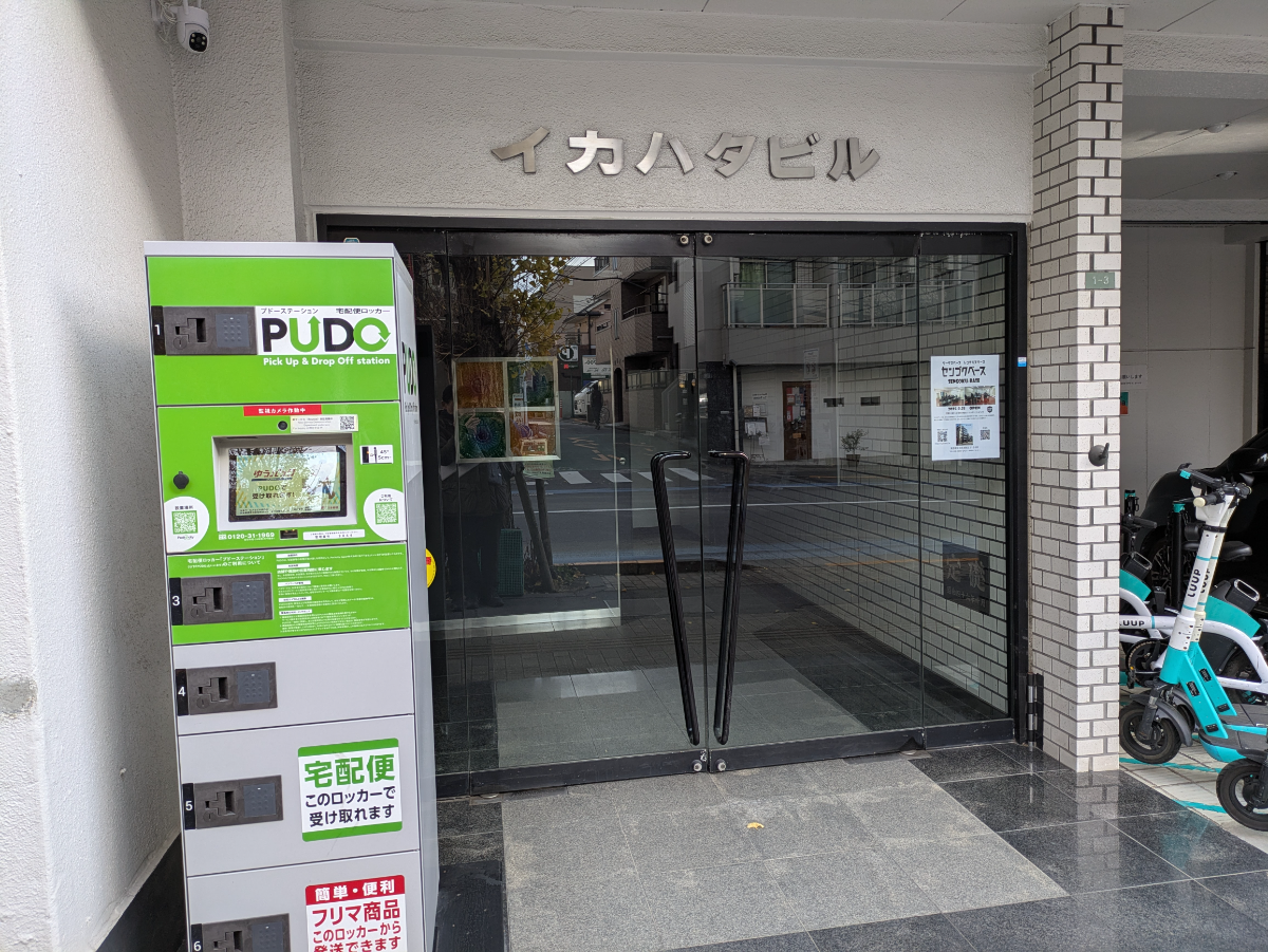 fresh/building/J00100368559_3