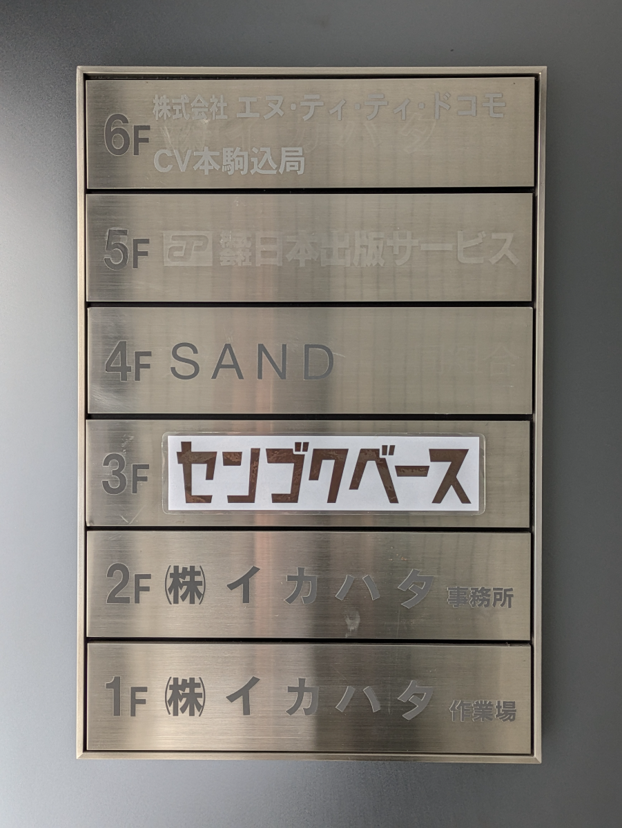 fresh/building/J00100368559_67