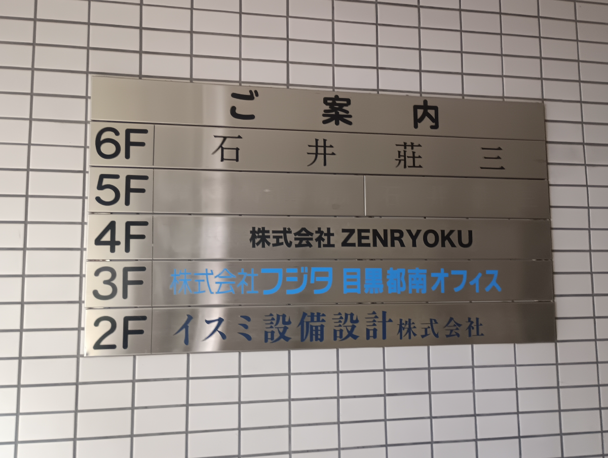 fresh/building/J00100368572_67