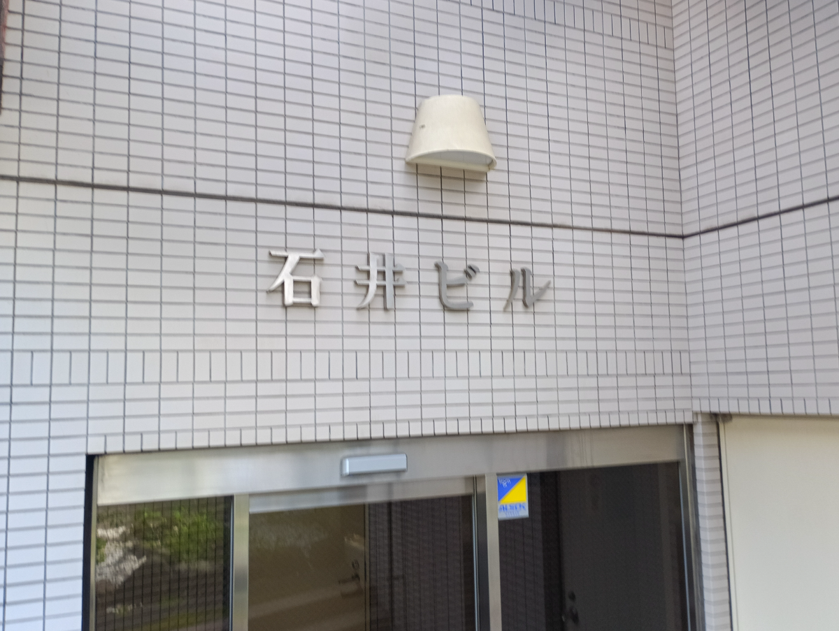 fresh/building/J00100368572_7