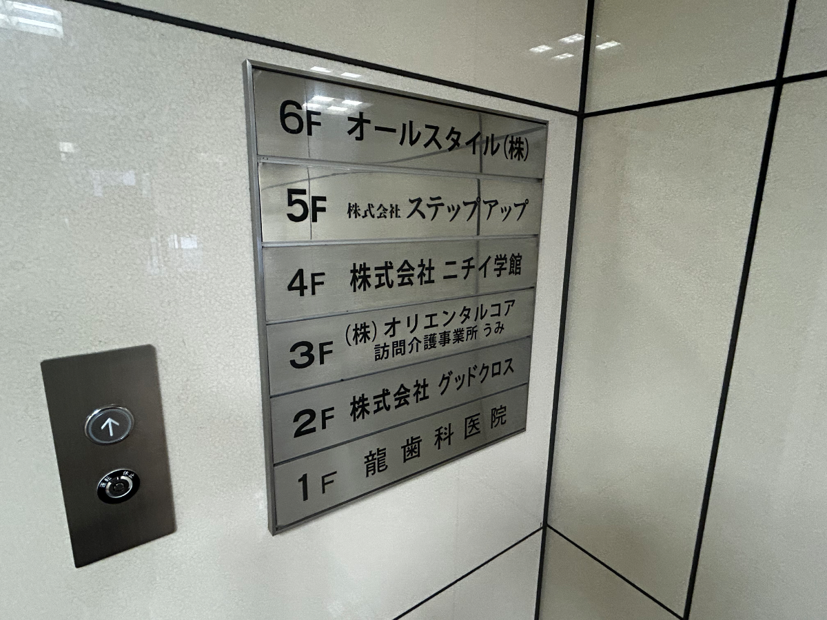 fresh/building/J00100368574_67