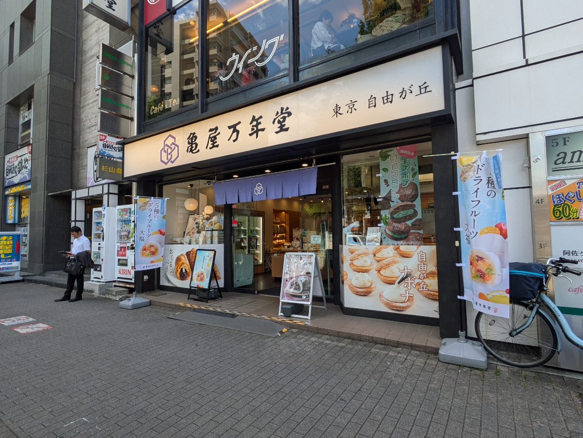 fresh/building/J00100368581_11