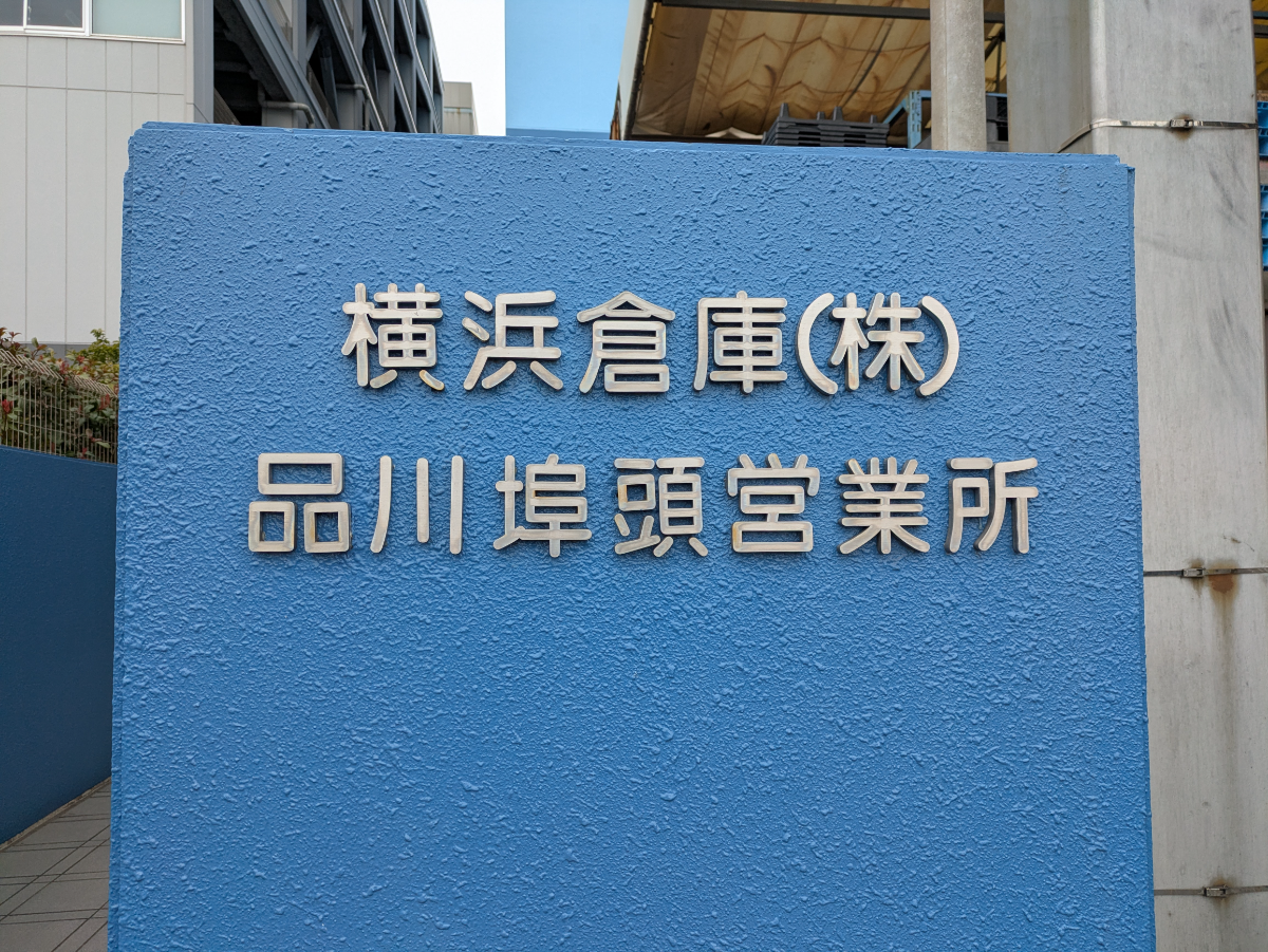 fresh/building/J00100368599_9