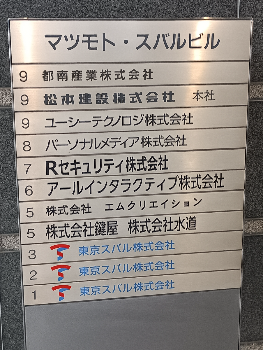 fresh/building/J00100368632_67