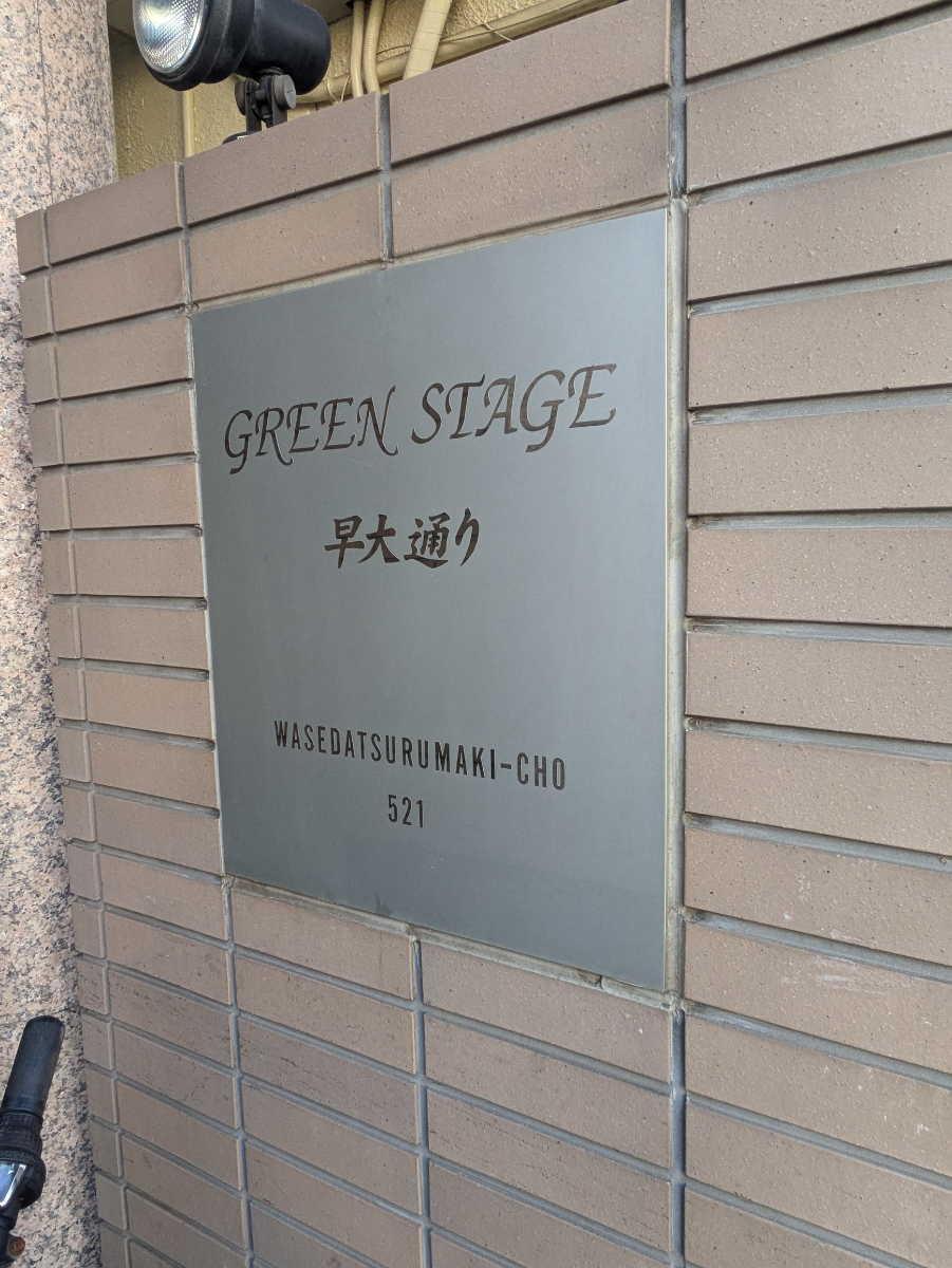 fresh/building/J00100368633_9