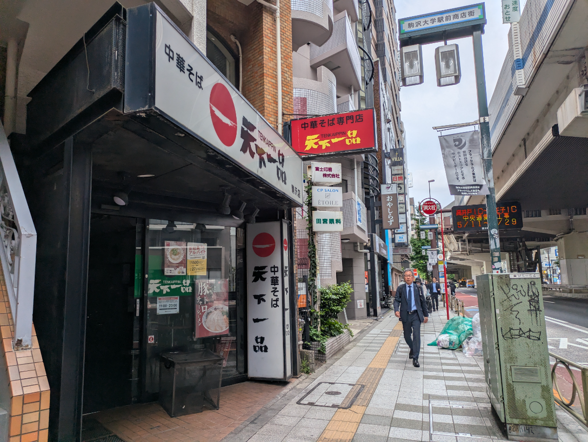 fresh/building/J00100368650_2