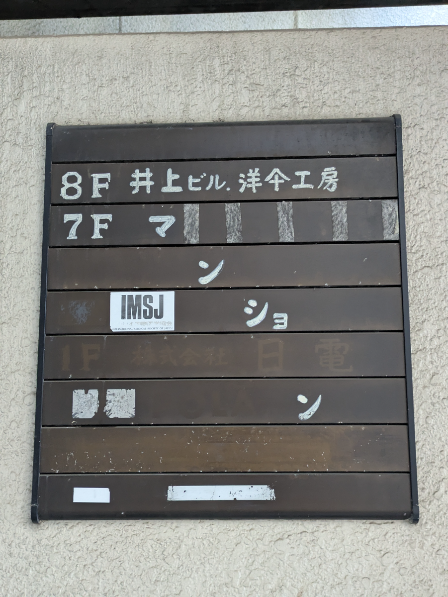 fresh/building/J00100368655_67