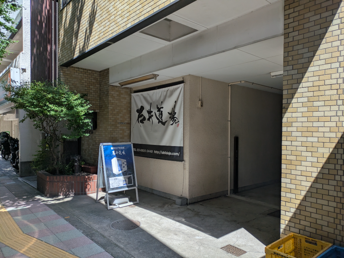 fresh/building/J00100368655_8
