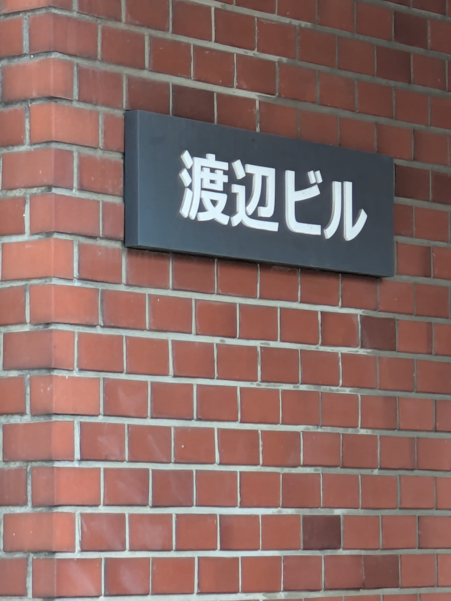 fresh/building/J00100368658_12