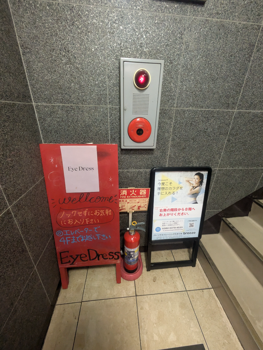 fresh/building/J00100368661_8