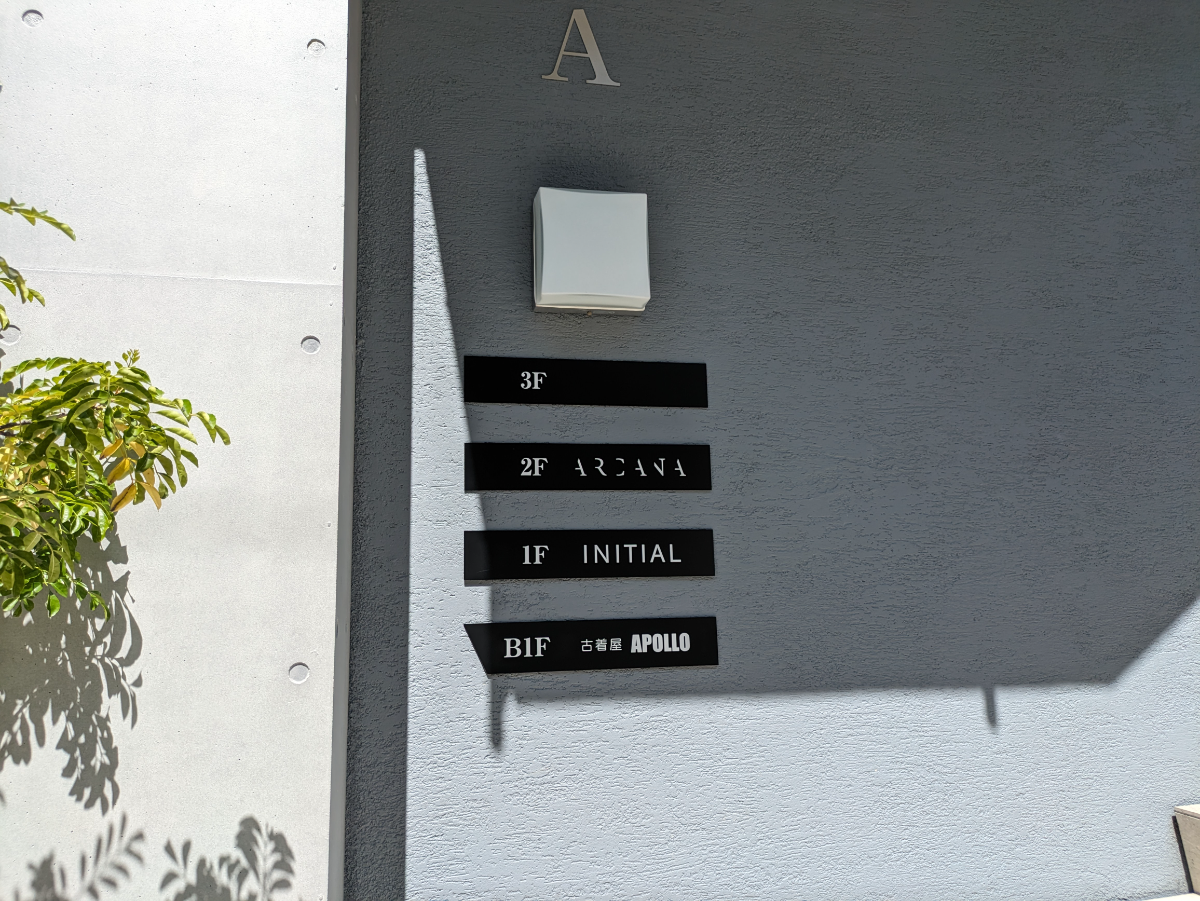 fresh/building/J00100368667_67