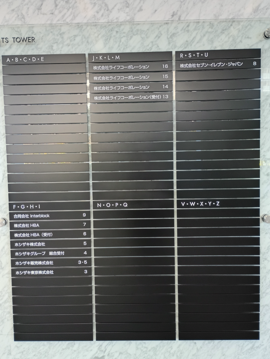 fresh/building/J00100368668_67