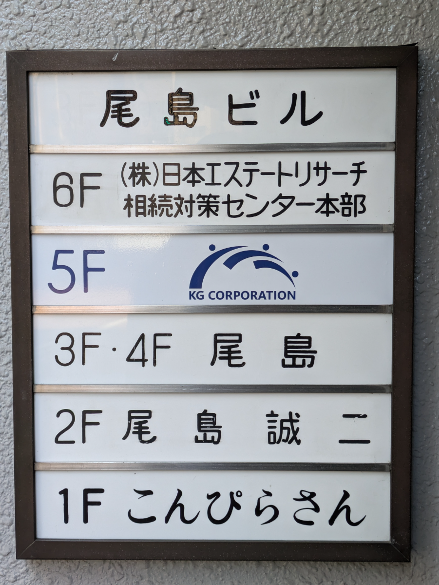 fresh/building/J00100368669_67
