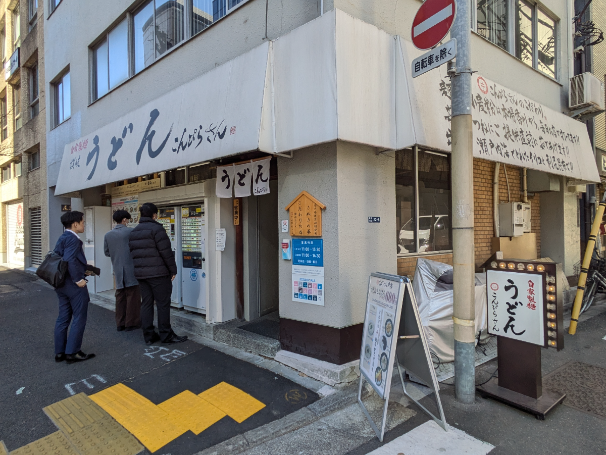 fresh/building/J00100368669_9