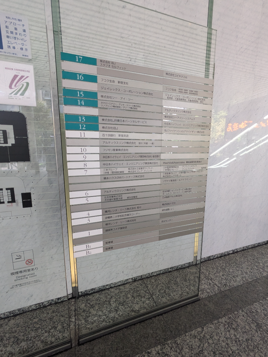 fresh/building/J00100368671_67