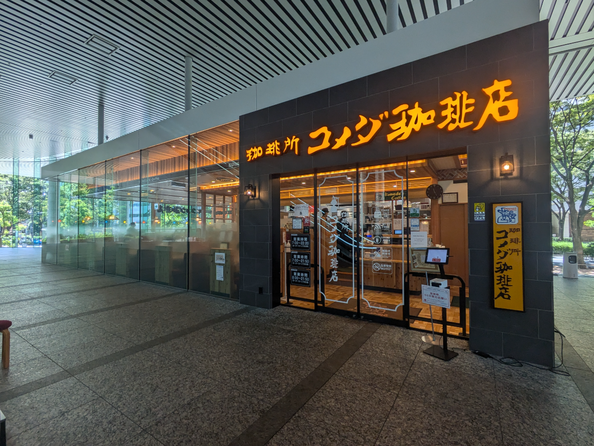 fresh/building/J00100368671_7