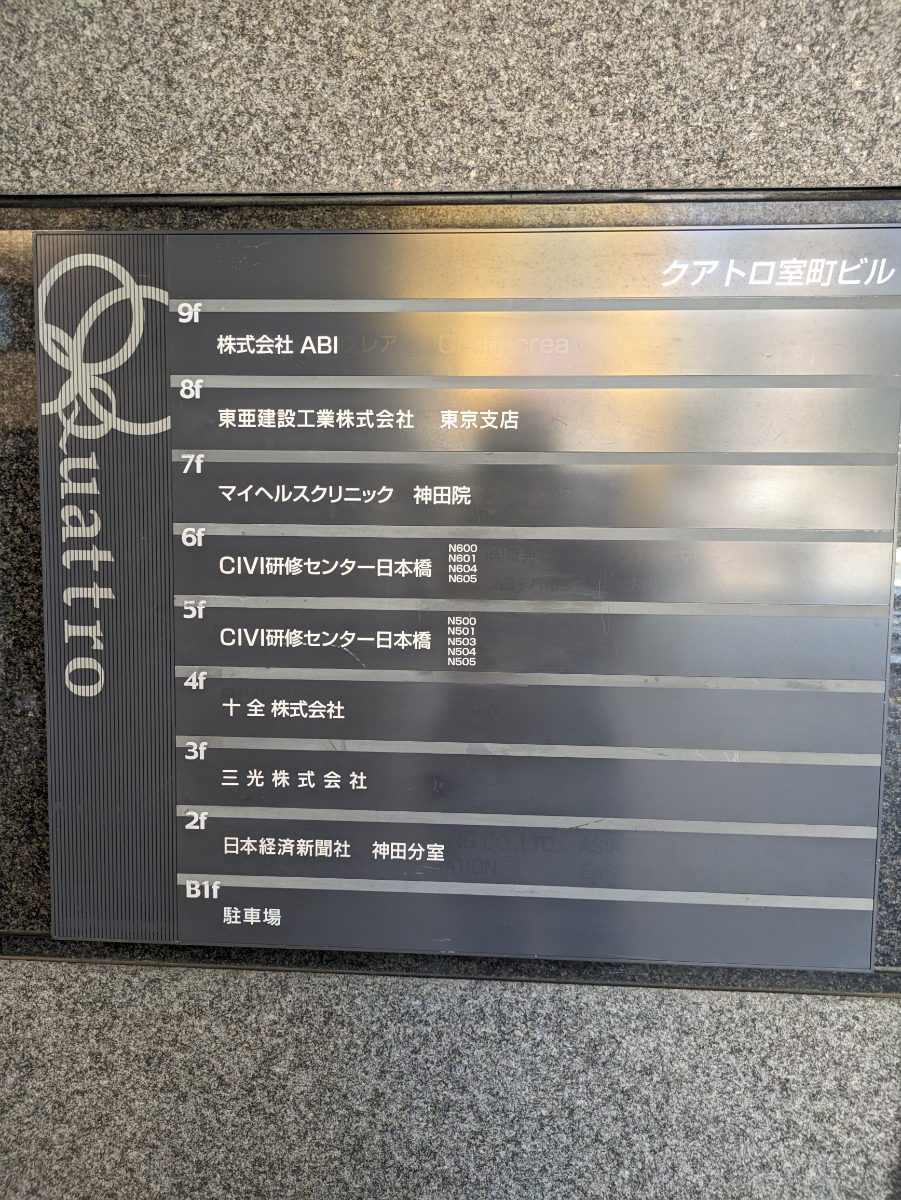 fresh/building/J00100368681_67