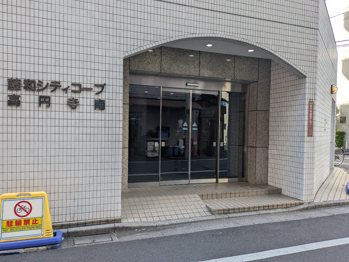 fresh/building/J00100368687_3