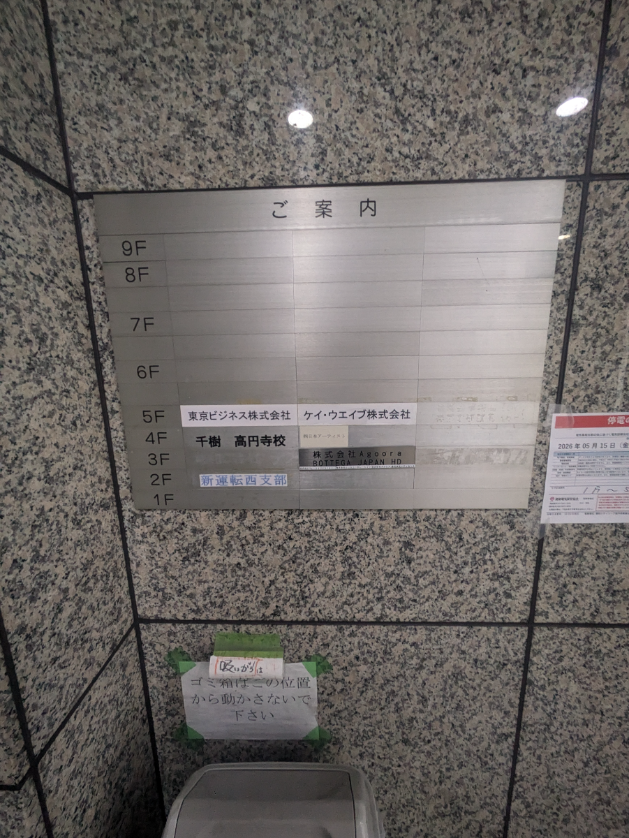 fresh/building/J00100368687_67