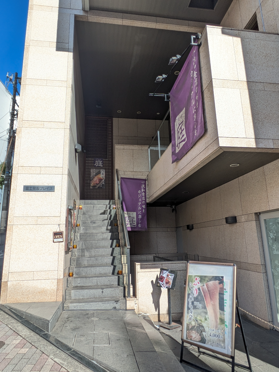 fresh/building/J00100368717_17