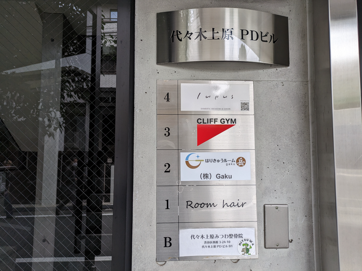 fresh/building/J00100368737_67