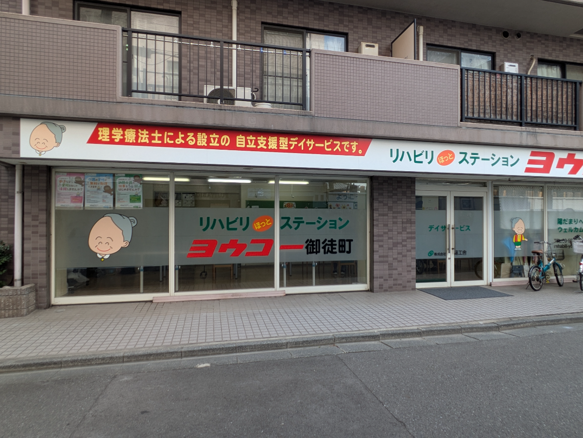 fresh/building/J00100368780_11