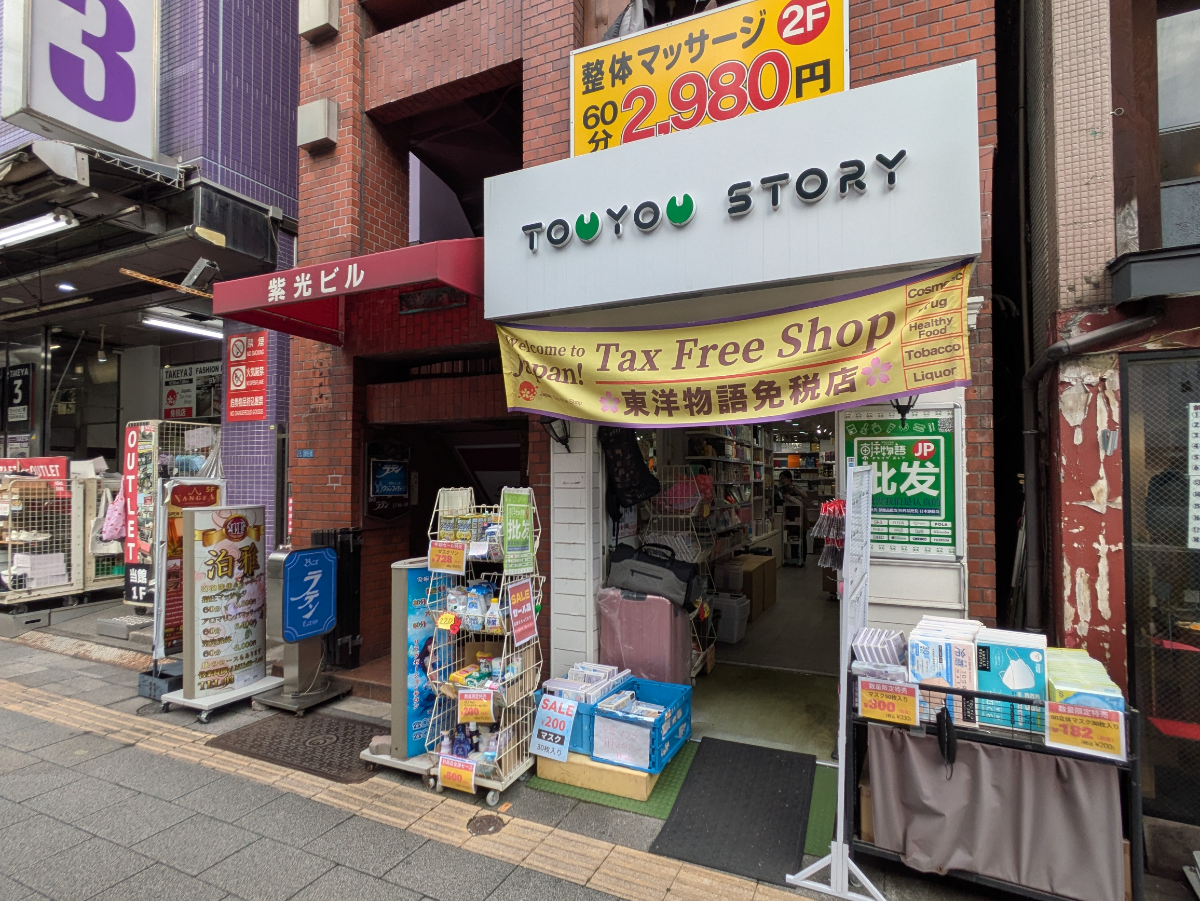 fresh/building/J00100368784_10