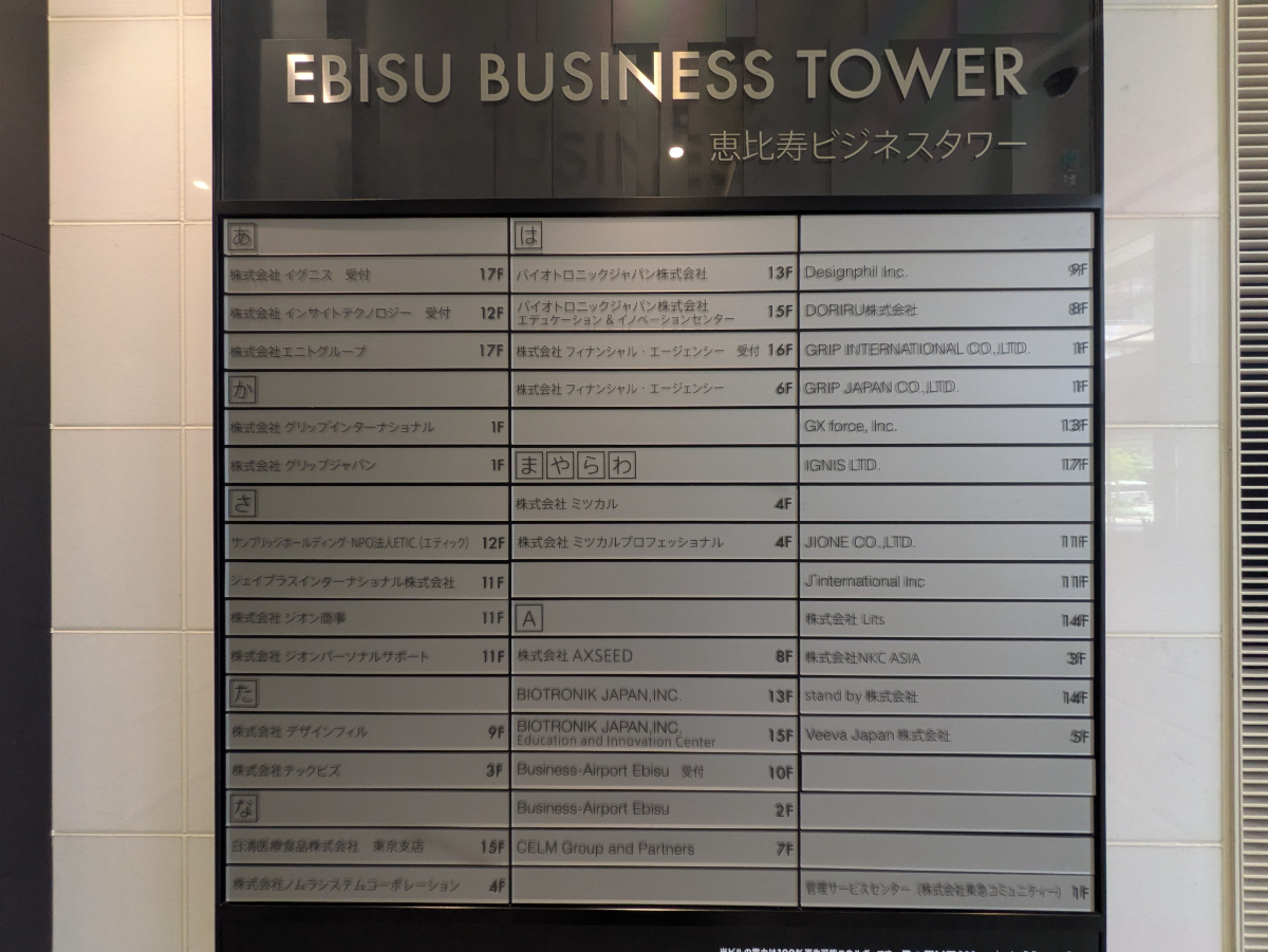 fresh/building/J00100368818_67