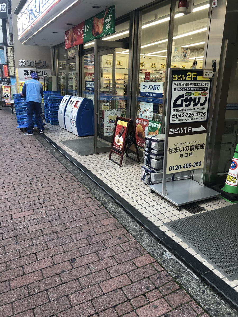 fresh/building/J00100368853_2