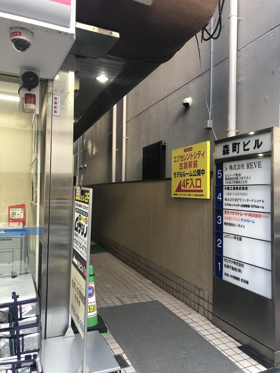 fresh/building/J00100368853_5