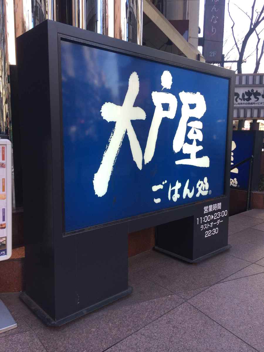 fresh/building/J00100368862_10