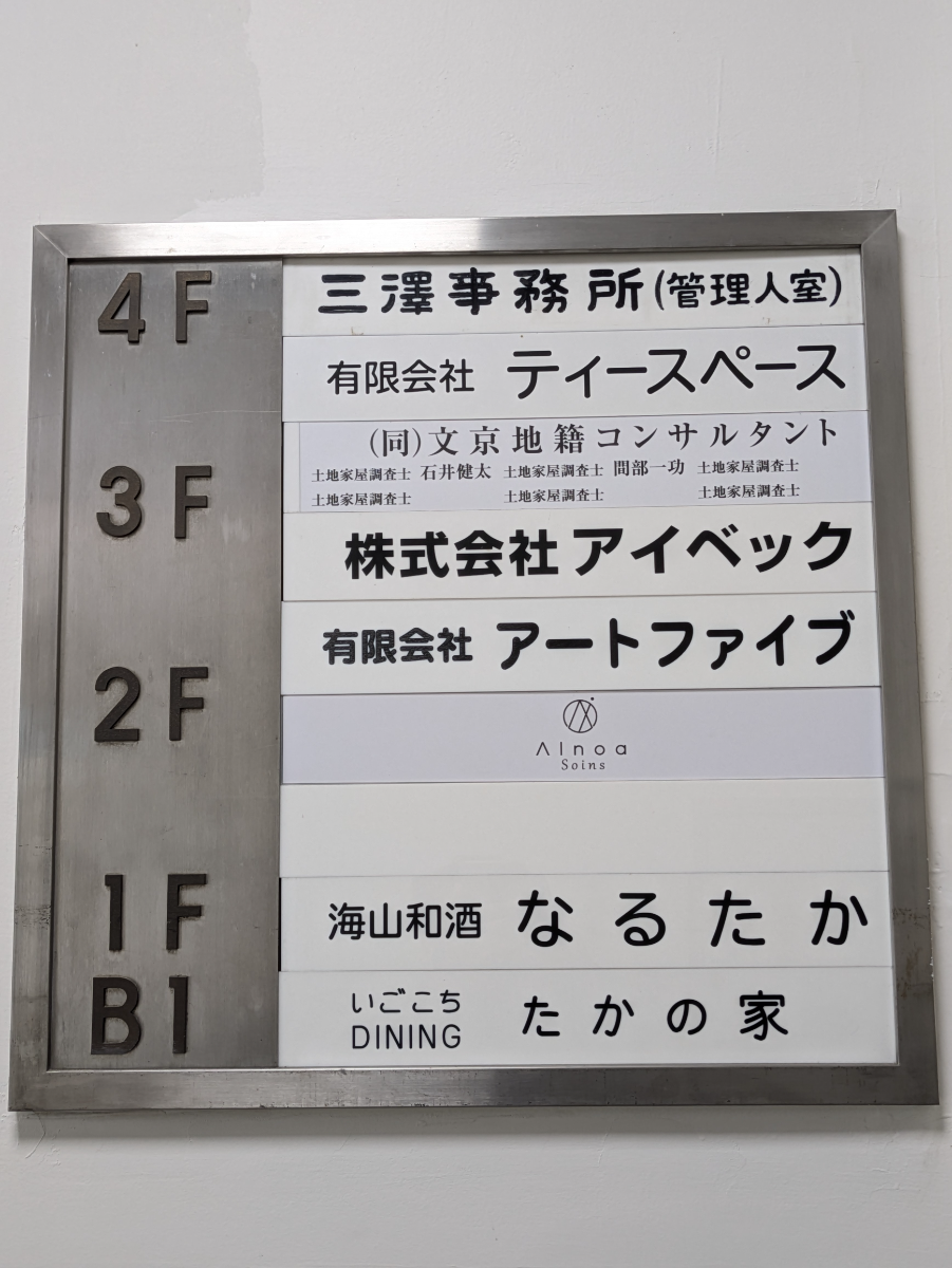 fresh/building/J00100368881_67