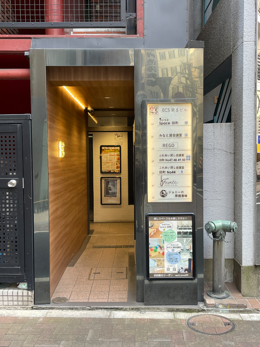 fresh/building/J00100368918_3