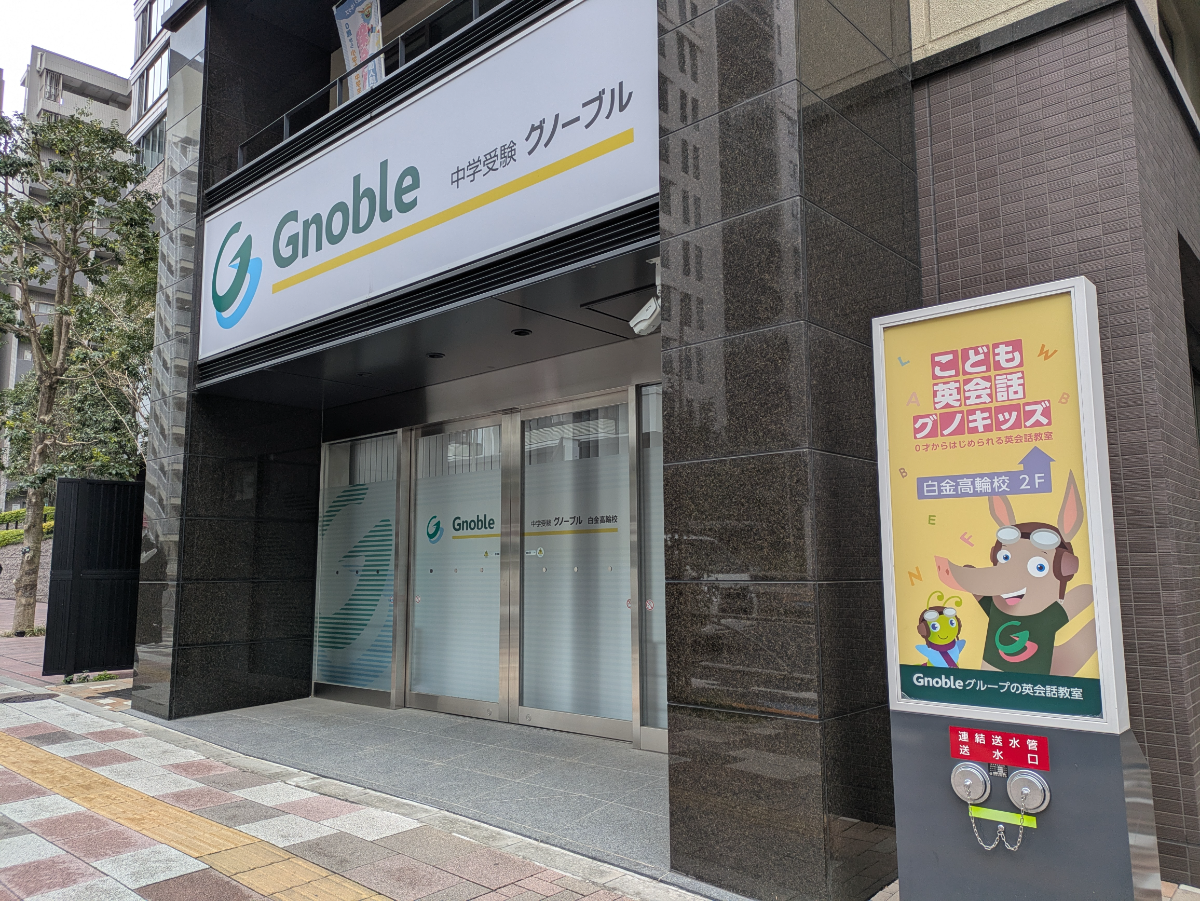 fresh/building/J00100368922_10