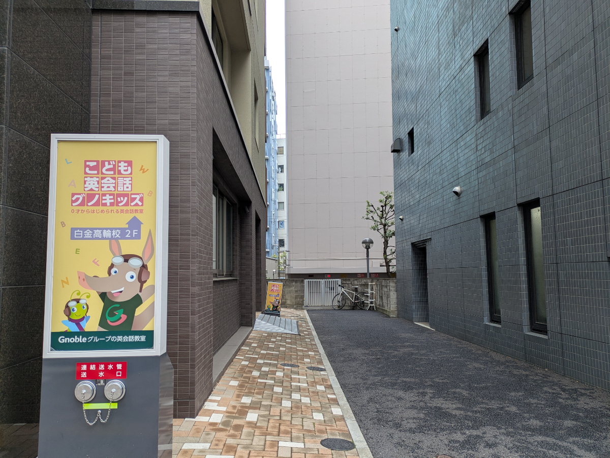 fresh/building/J00100368922_11