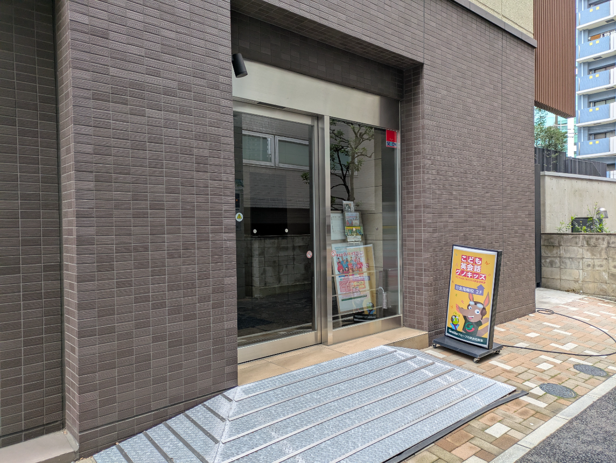 fresh/building/J00100368922_3