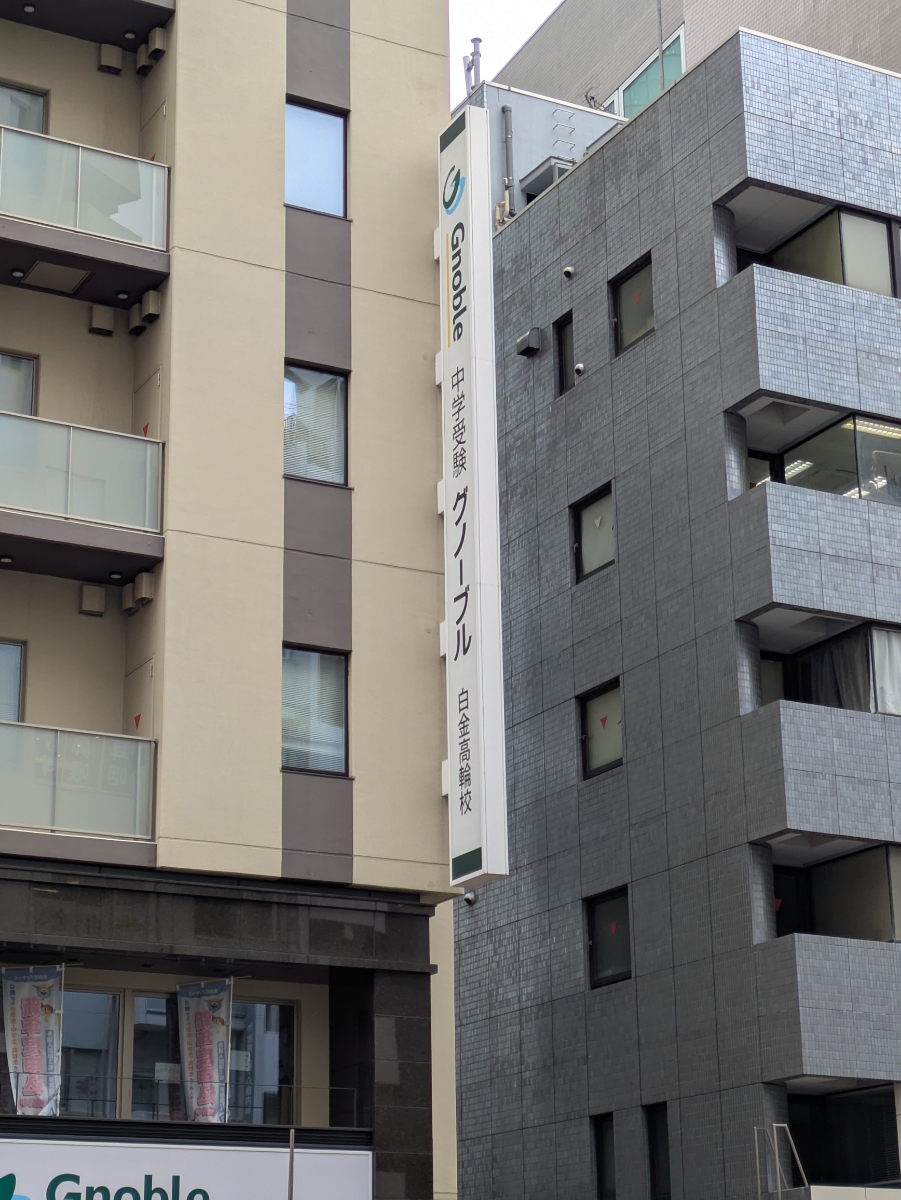 fresh/building/J00100368922_8