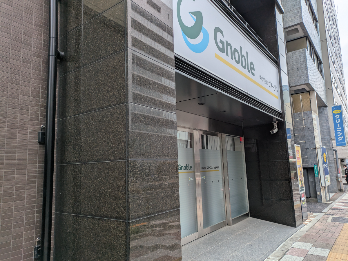 fresh/building/J00100368922_9