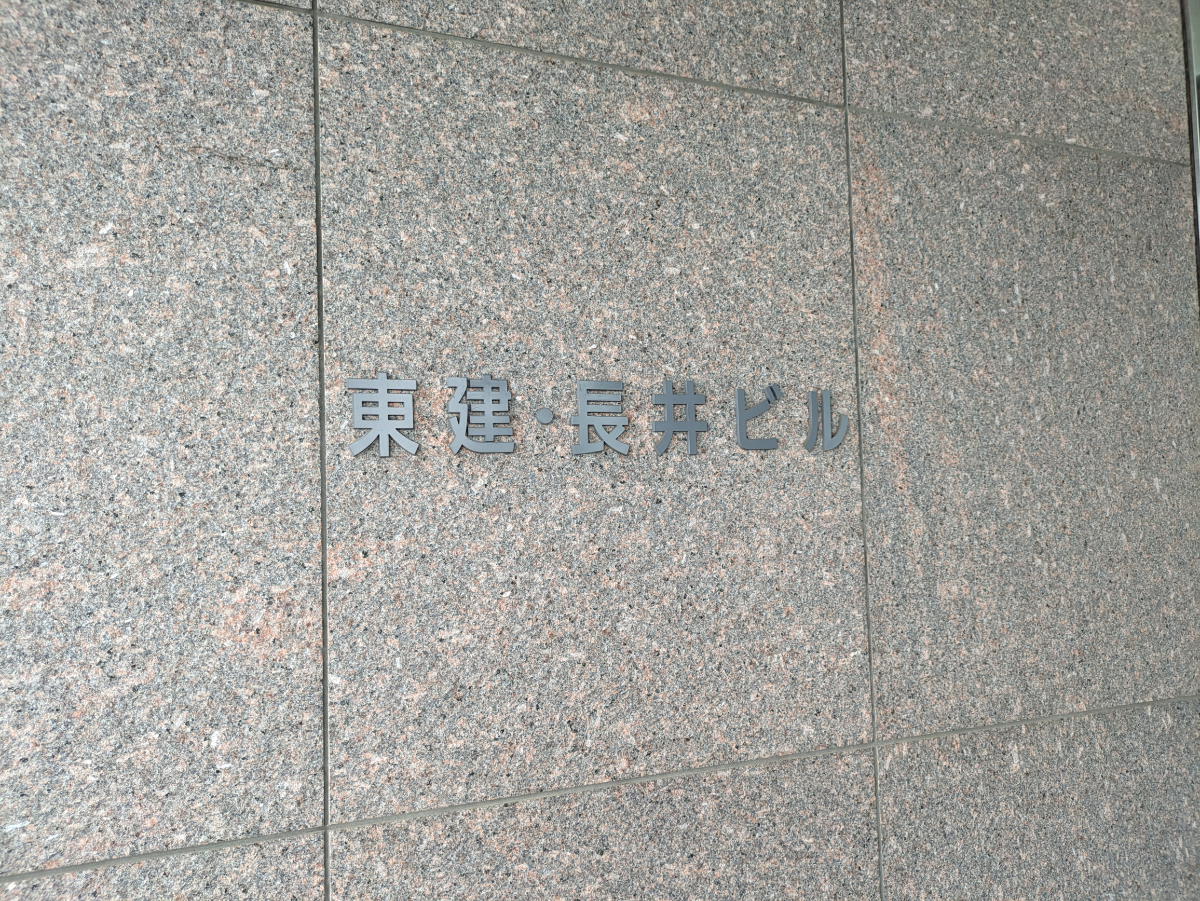 fresh/building/J00100368926_66