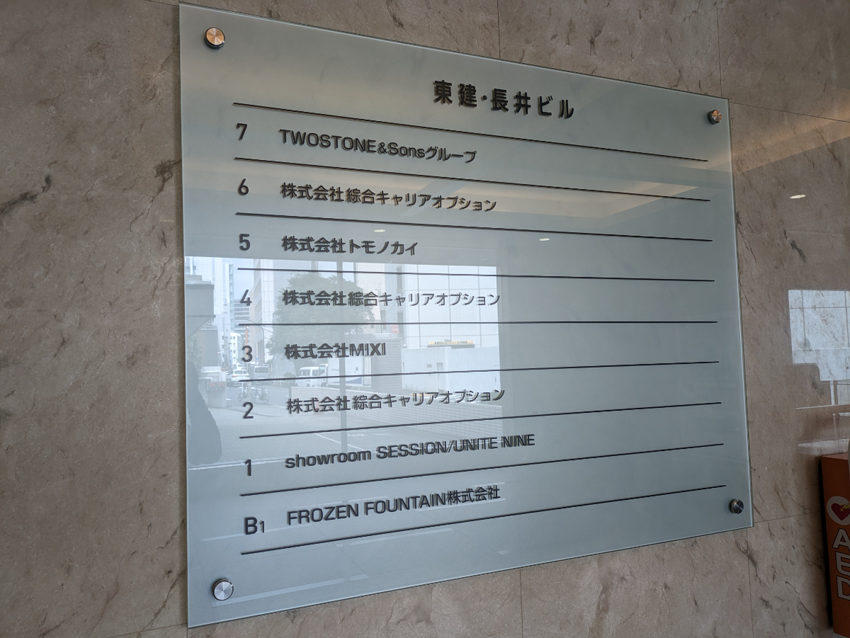 fresh/building/J00100368926_67