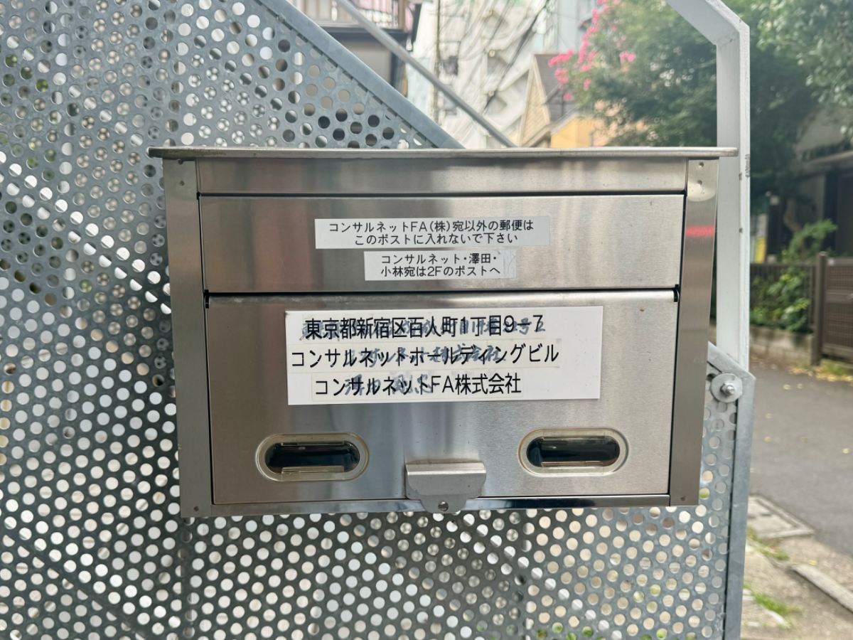 fresh/building/J00100368938_10